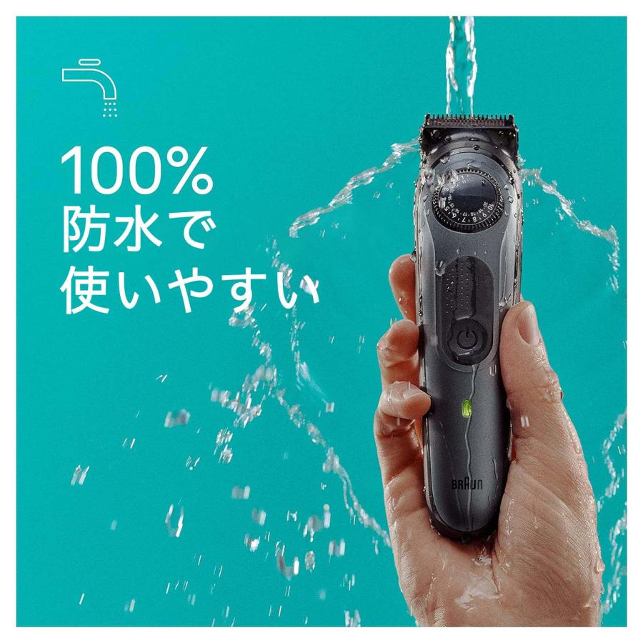 Braun ブラウン バリカン オールインワン スタイルキット シリーズ5