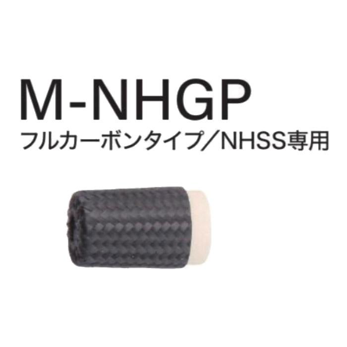 Fuji技徳NHSSK13-グリップセット USAタイプ TCP(T2CP)-NHSSK13 M