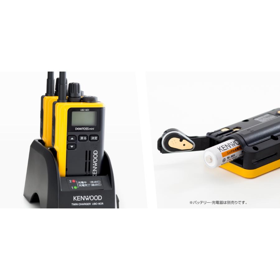 ケンウッド UBZ-M31E 特定小電力 トランシーバー / インカム 無線機
