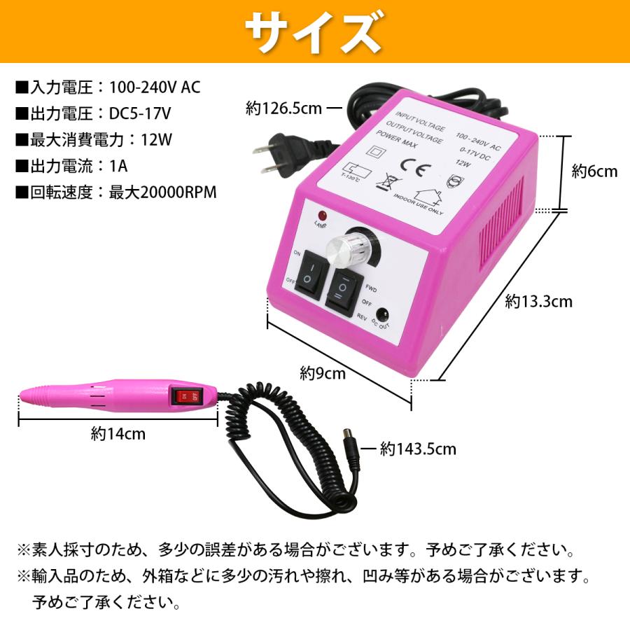 電動 ネイルマシーン ポリッシャー ジェルオフ ハードジェルリペア