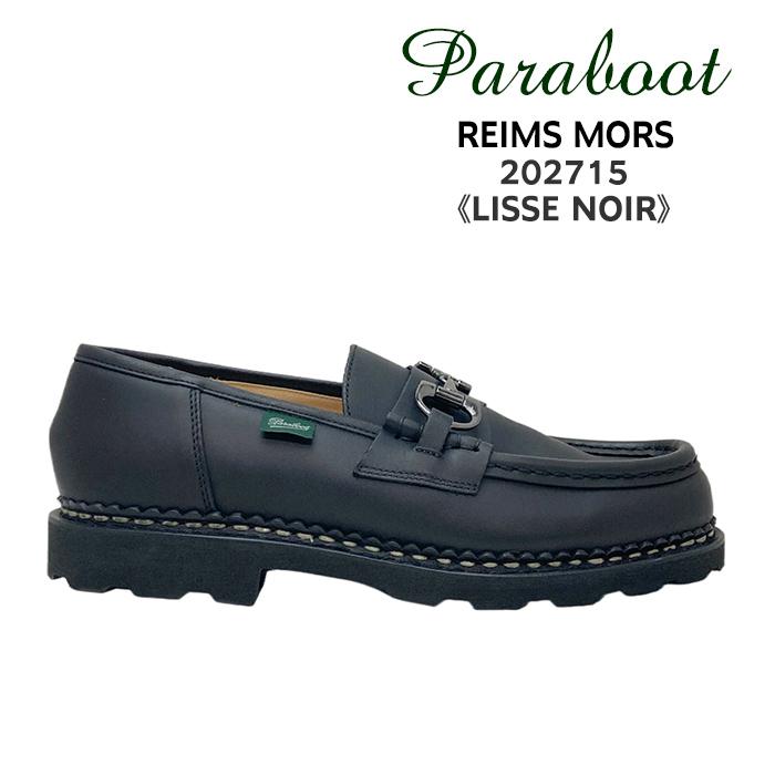 Paraboot（パラブーツ） ランス モア ローファー メンズ 202715 REIMS