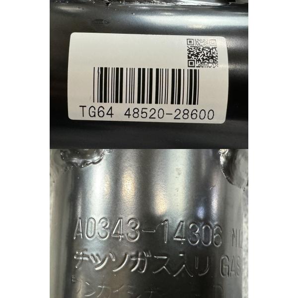 新車外し ZWR80W ZRR80W 80系 ノア ヴォクシー 純正 サスペンション