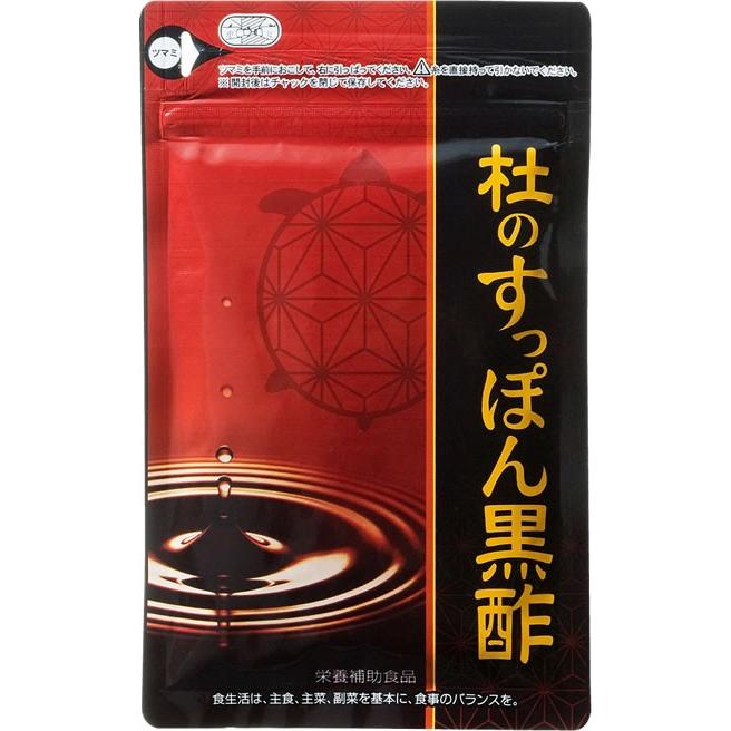 杜のすっぽん黒酢 62粒 すっぽん 黒酢 サプリ : インフォマート - 通販