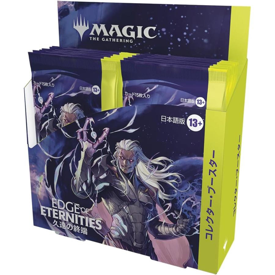 発売日前日発送 MTG マジック：ザ・ギャザリング 久遠の終端