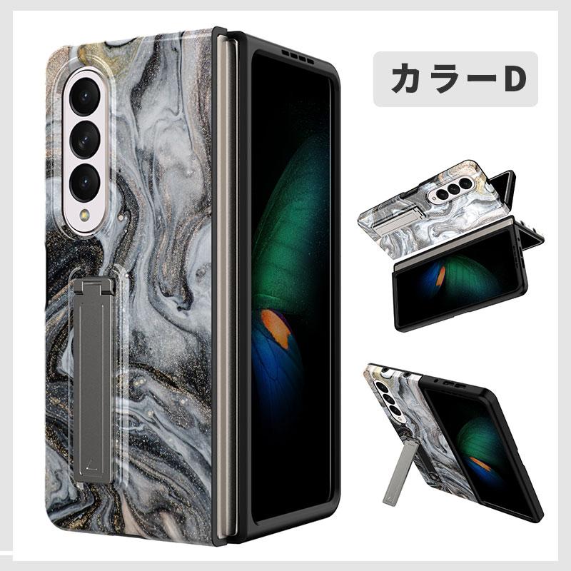 スマホカバー Galaxy Z Fold4 5Gケース 保護カバー ギャラクシーZ