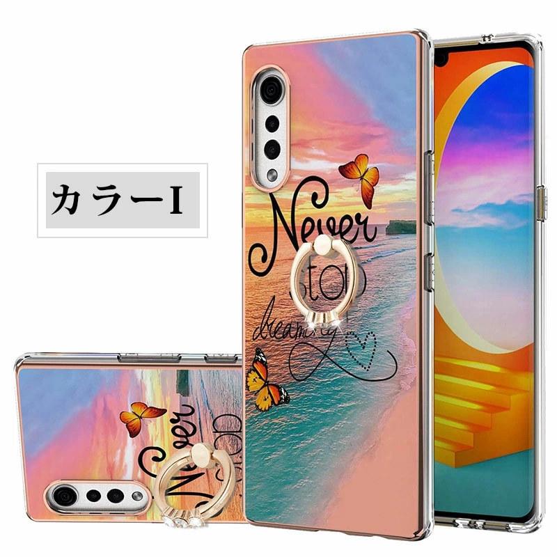 スマホケース LG VELVET L-52A ケース 背面保護 ドコモ lg velvet l