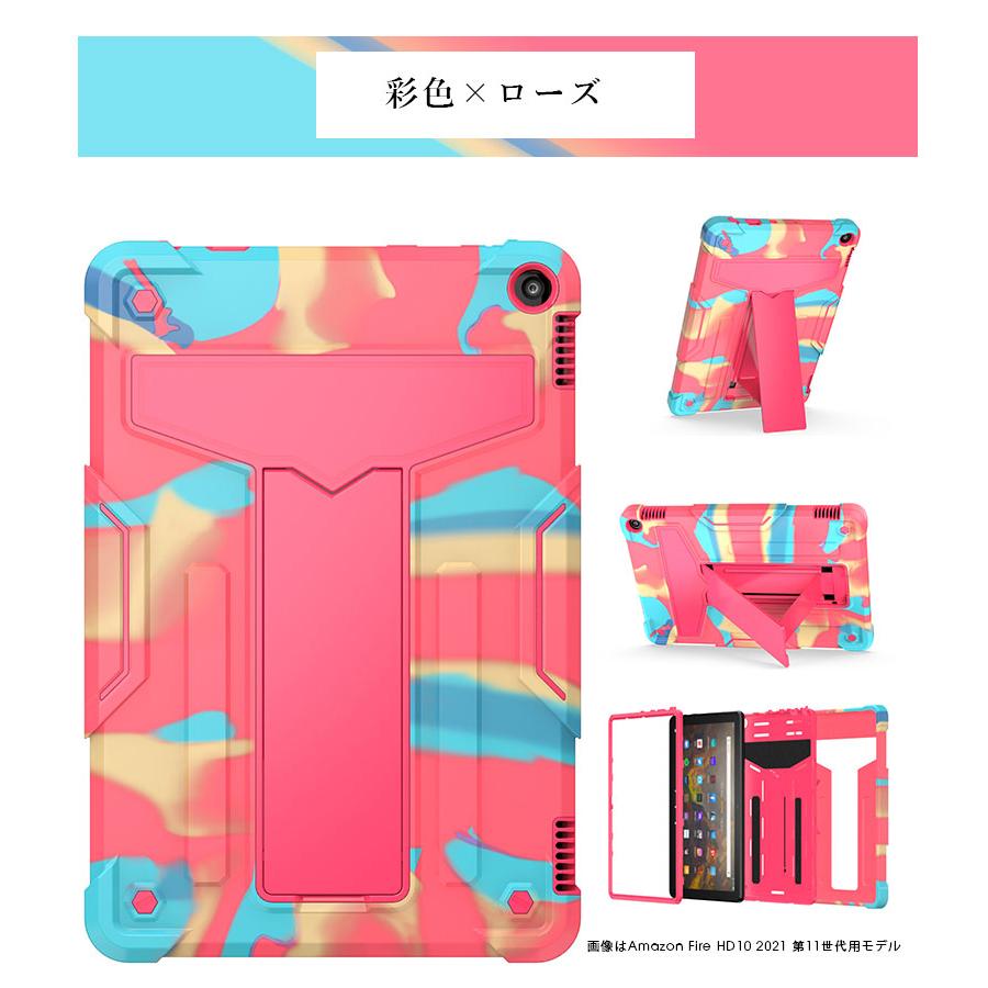 Amazon Fire HD 8 2020 Plusケース HD10 2021 第11世代ケース 背面保護