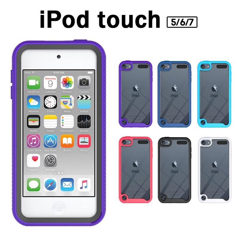 iPod touch 7/6/5ケース かわいい おしゃれ 可愛い 女子 大人 半透明