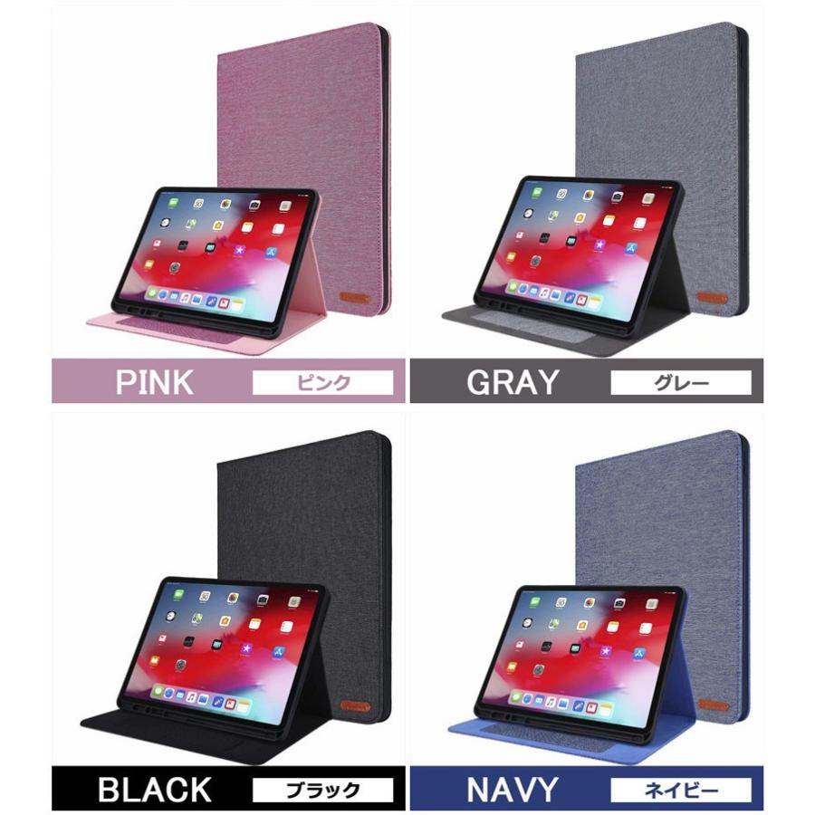 iPad Pro ケース2020 アイパッドプロー 12.9インチ カバー 第4世代