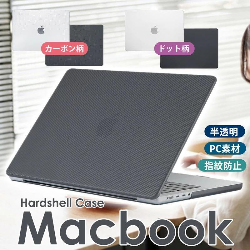 Macbook Air M2 ケース 15 13.6 A2941 A2681 MacBook Pro 13 14 16 15