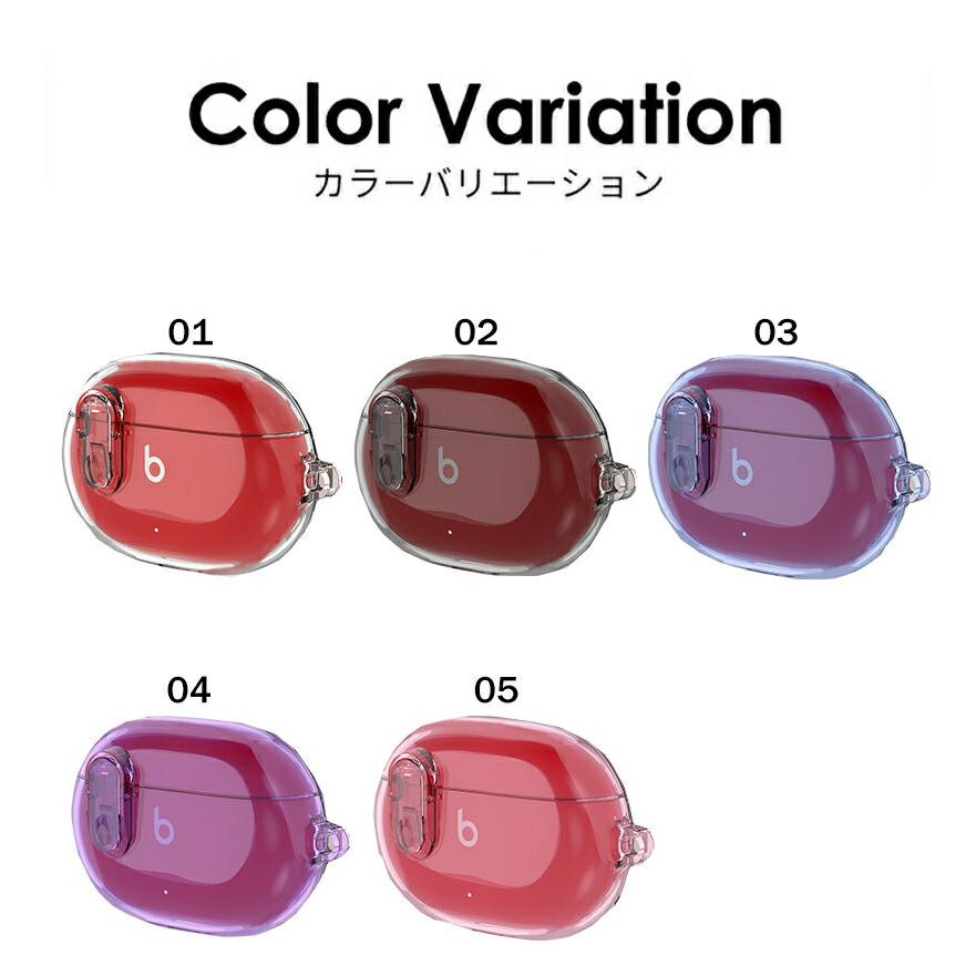 Beats Studio Buds/Buds+ クリアケース 可愛い カラビナ付 ビーツ