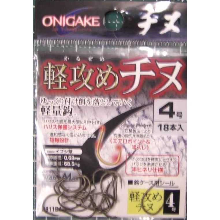 Hayabusa（ハヤブサ） ONIGAKE 軽攻めチヌ いぶし茶 4号 鬼掛 B811D1