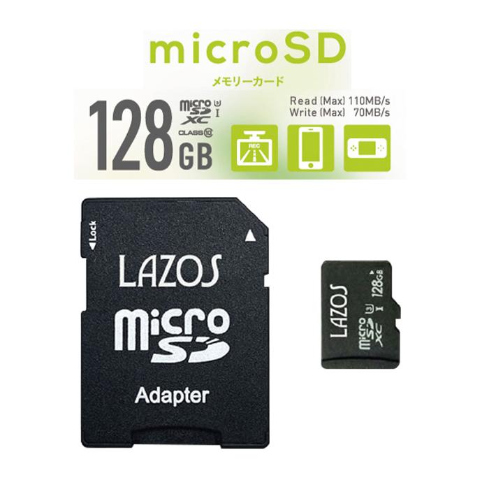 ゲーム用 スイッチ対応 microSD XC 128GB マイクロSDカード Nintendo