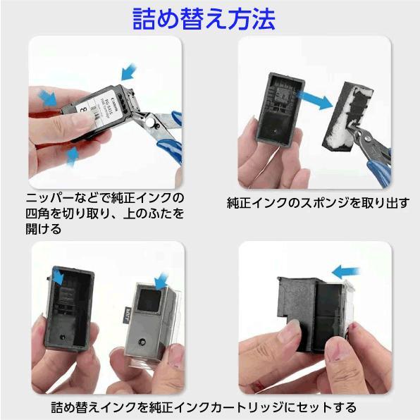 PIXUS キャノン BC-360XL〔大容量 ブラック 黒 純正同様 顔料インク