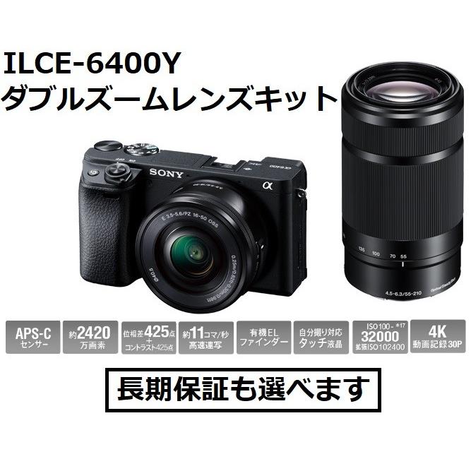 SONY（ソニー） デジタル一眼カメラ ILCE-6400Y (B) ブラック色 α6400