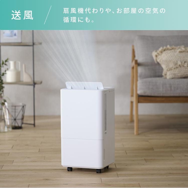 IRIS OHYAMA（アイリスオーヤマ） スポットクーラー 工事不要 スポット