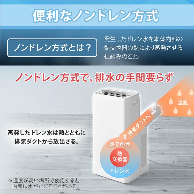 IRIS OHYAMA（アイリスオーヤマ） スポットクーラー ポータブル