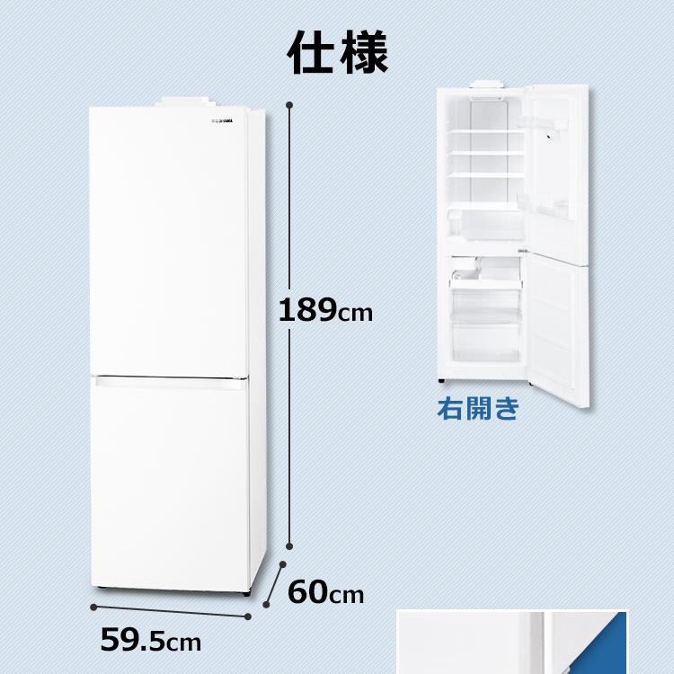 IRIS OHYAMA（アイリスオーヤマ） 冷蔵庫 大型 296L 自動製氷機能付き