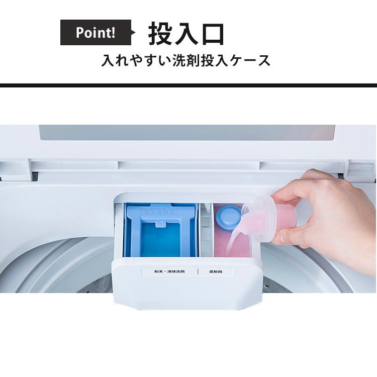 IRIS OHYAMA（アイリスオーヤマ） 洗濯機 一人暮らし 7キロ 全自動 縦