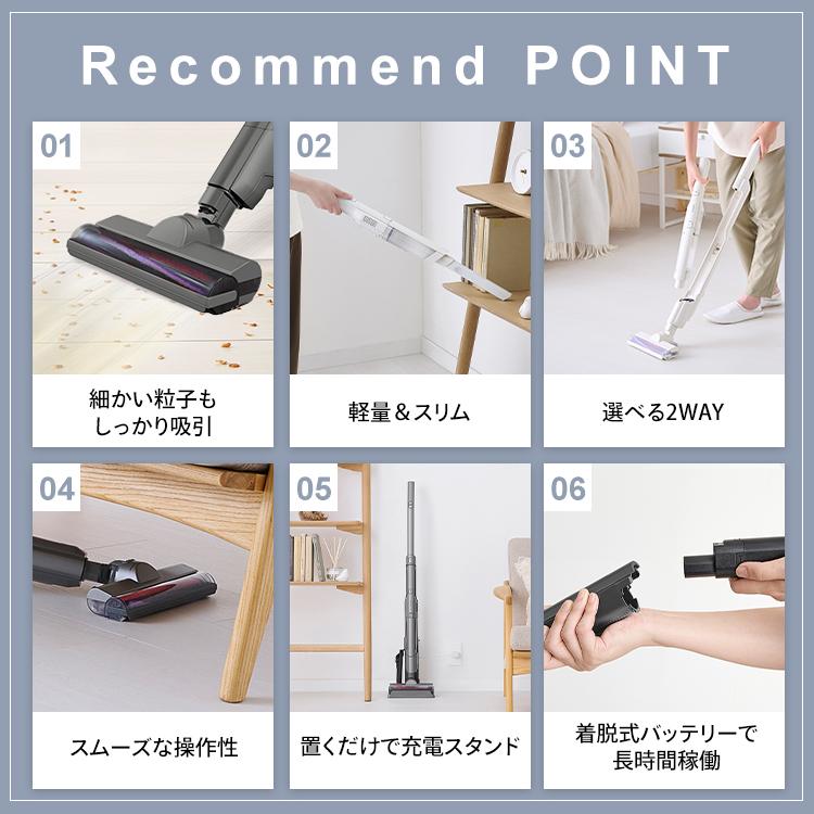 IRIS OHYAMA（アイリスオーヤマ） 掃除機 コードレス 自走式 充電式