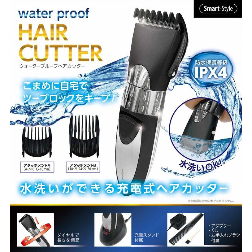 ウォータープルーフヘアカッター KSBY-002 ライソン (D) : 照明と