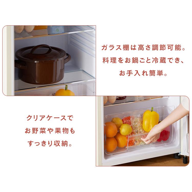 冷蔵庫 レトロデザイン 1ドア 冷凍冷蔵庫 冷凍室 ミニ サブ セカンド