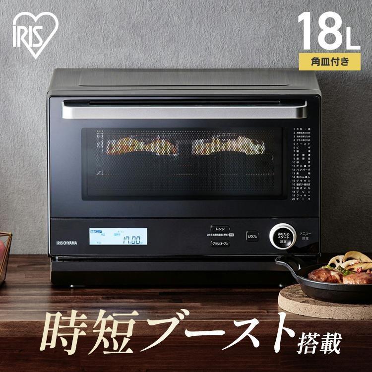 IRIS OHYAMA（アイリスオーヤマ） オーブンレンジ スチーム 18L 角皿式