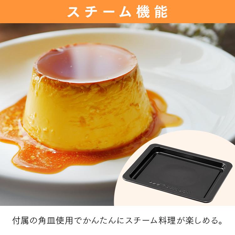 IRIS OHYAMA（アイリスオーヤマ） オーブンレンジ スチーム 18L 角皿式