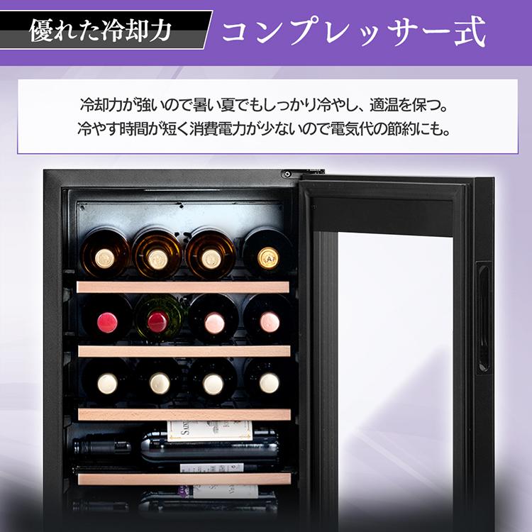 IRIS OHYAMA（アイリスオーヤマ） ワインセラー 家庭用 16本 IWC-C161A