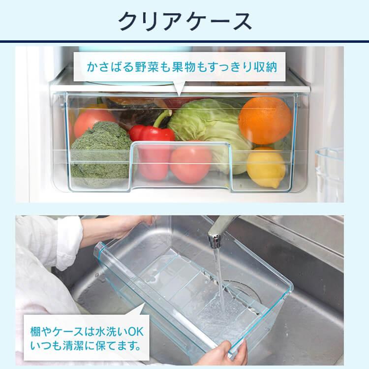 IRIS OHYAMA（アイリスオーヤマ） 冷蔵庫 一人暮らし 162L 小型冷蔵庫