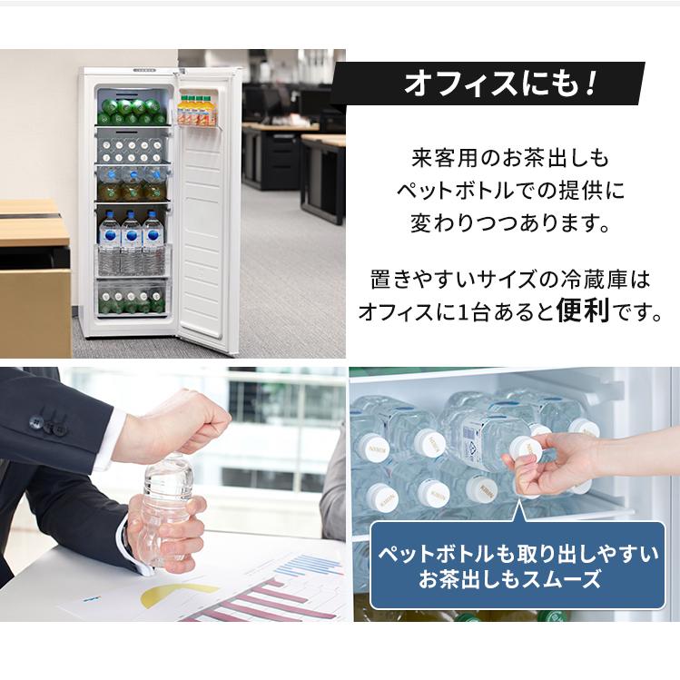 IRIS OHYAMA（アイリスオーヤマ） 冷蔵庫 一人暮らし スリム 二人