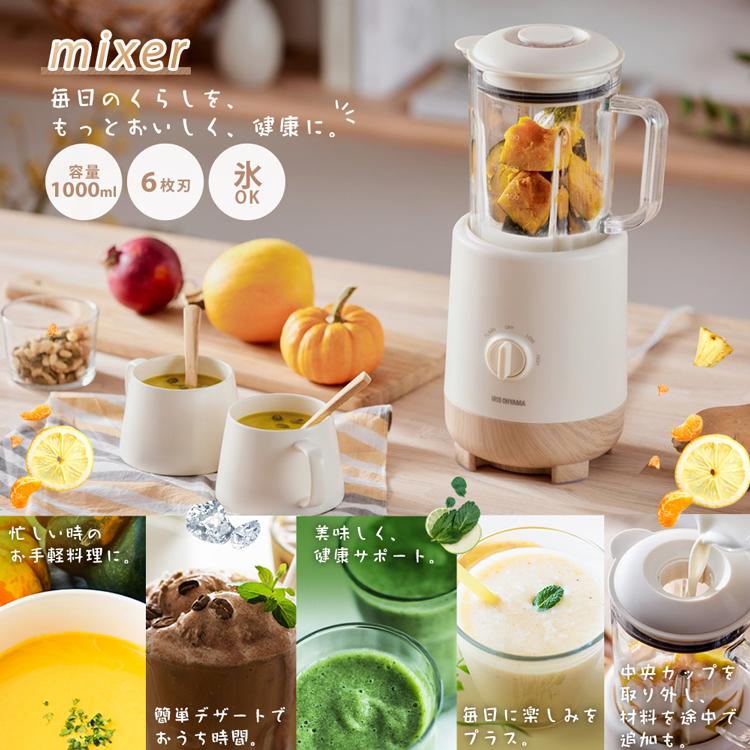 IRIS OHYAMA（アイリスオーヤマ） ミキサー ブレンダー ジューサー