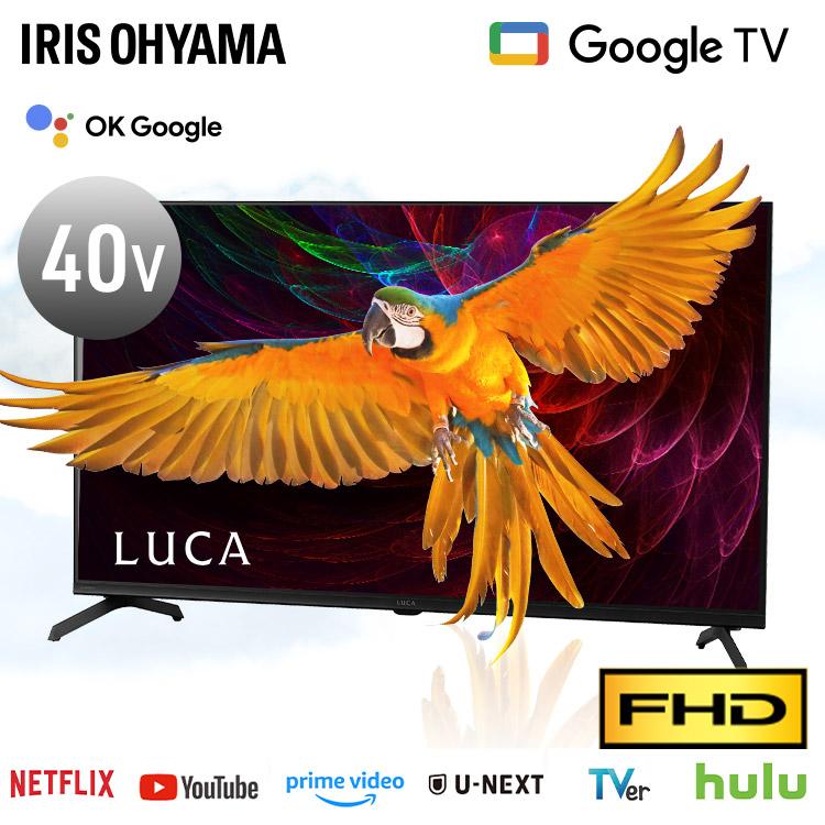 IRIS OHYAMA（アイリスオーヤマ） テレビ 液晶テレビ tv 40v 型