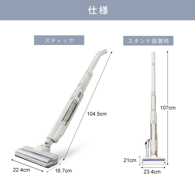 IRIS OHYAMA（アイリスオーヤマ） 掃除機 コードレス スティック