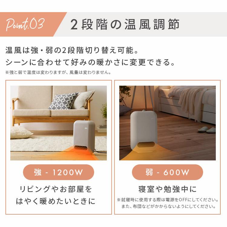 IRIS OHYAMA（アイリスオーヤマ） セラミックヒーター ヒーター