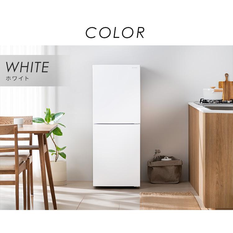 IRIS OHYAMA（アイリスオーヤマ） 冷蔵庫 大凍量シリーズ 153L ひとり
