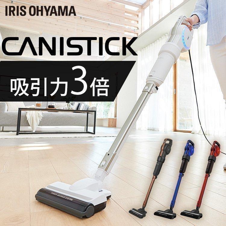 IRIS OHYAMA（アイリスオーヤマ） 掃除機 紙パック式 紙パック式掃除機