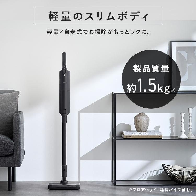 IRIS OHYAMA（アイリスオーヤマ） 掃除機 コードレス 紙パック式 紙