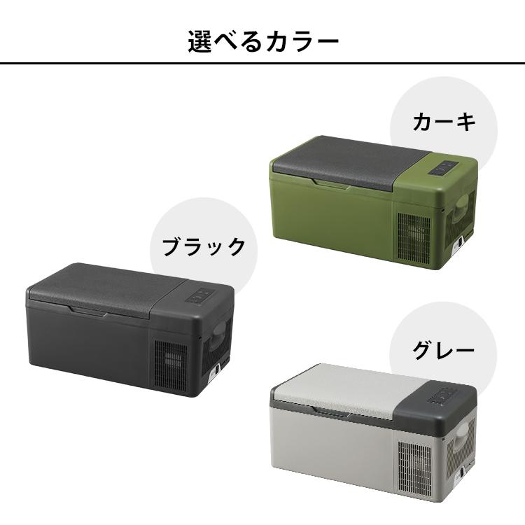ポータブル冷蔵庫 車載冷蔵庫 15L 小型冷蔵庫 ミニ冷蔵庫 車用
