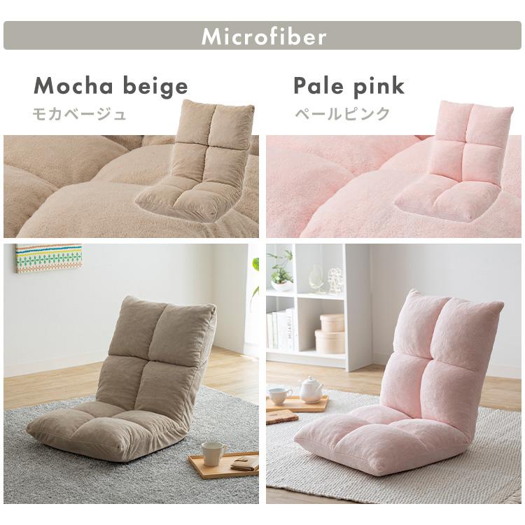 座椅子 1人掛け リクライニング 6段階 コンパクト 低反発 ふかふか