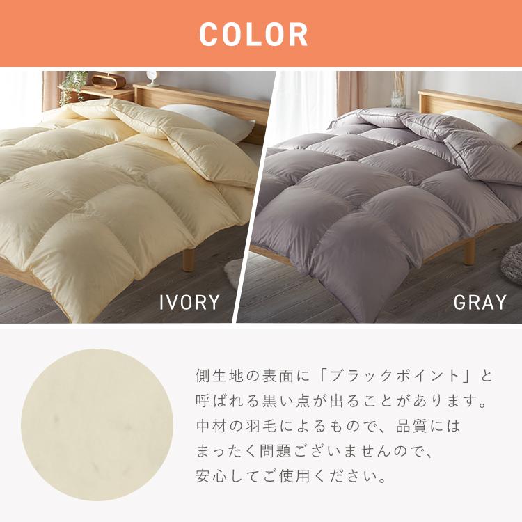 羽毛布団 掛け布団 セミダブル ロング ホワイトダックダウン 80