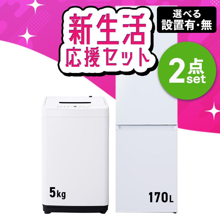 66運搬取付無料！ホワイト純正YAMADA・IRIS冷蔵庫洗濯機2台！完動超美