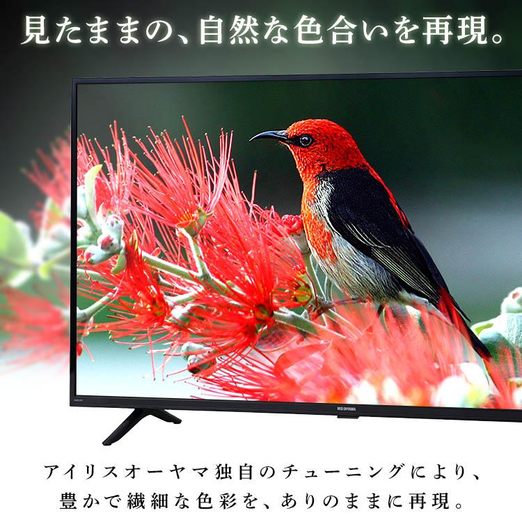 IRIS OHYAMA（アイリスオーヤマ） テレビ 32インチ 32型 本体 新品
