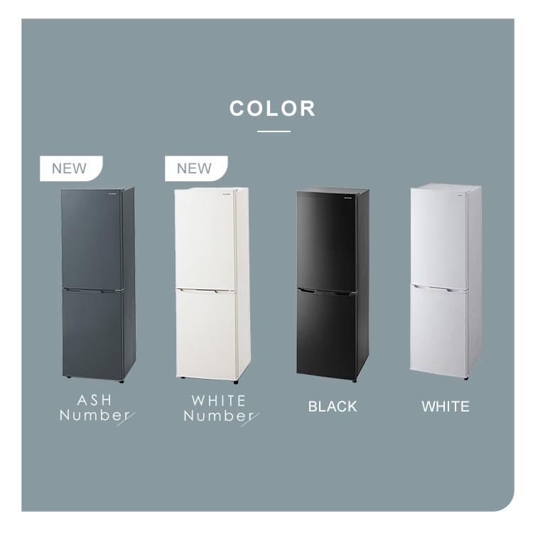 IRIS OHYAMA（アイリスオーヤマ） 冷蔵庫 一人暮らし 162L 小型冷蔵庫