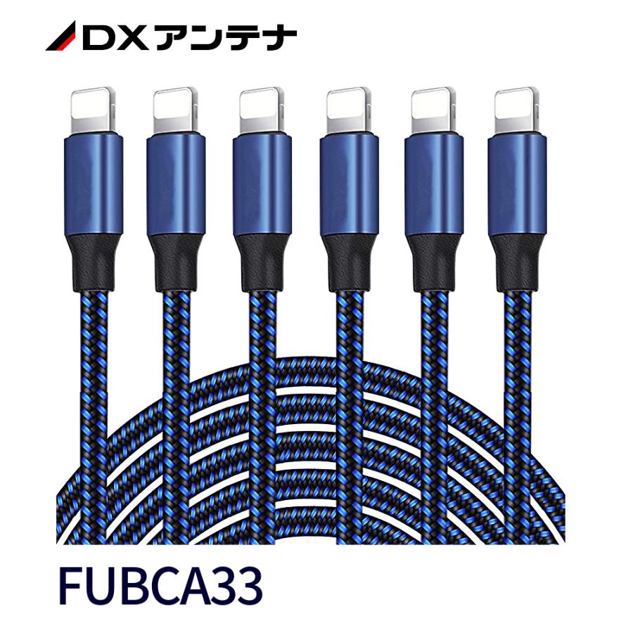 DXアンテナ 【即日対応します！】FUBCA33 マスプロ 共同受信用 FM・UHF