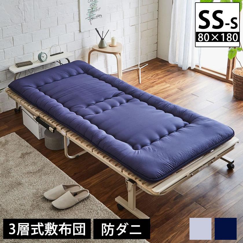 3/2 8:59まで最大10%OFF!爆買 2つ折り 3層式敷き布団 【セミシングル