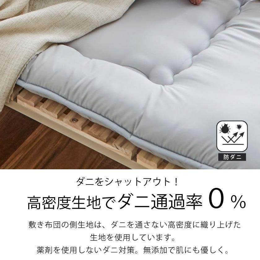 3/2 8:59まで最大10%OFF!爆買 2つ折り 3層式敷き布団 【セミシングル