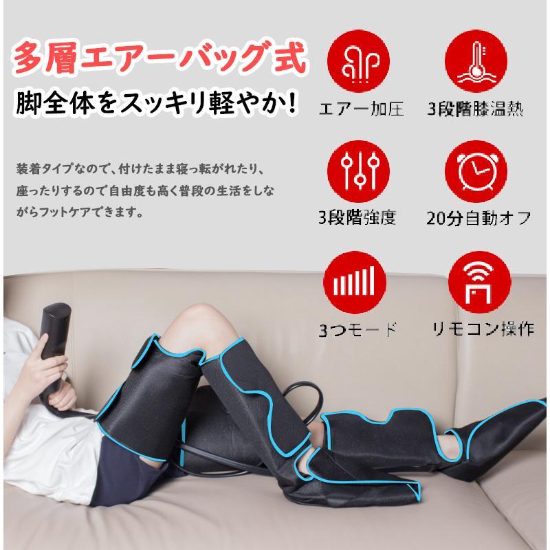 フットケア エアーバッグ式 レッグリラクサー 足マッサージ器 フット