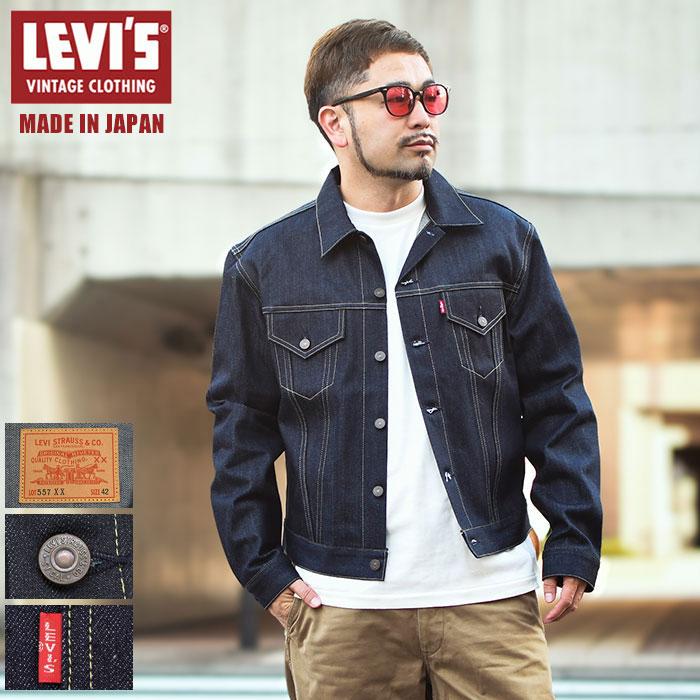 Levi's VINTAGE CLOTHING リーバイス ジャケット Levis LVC メンズ