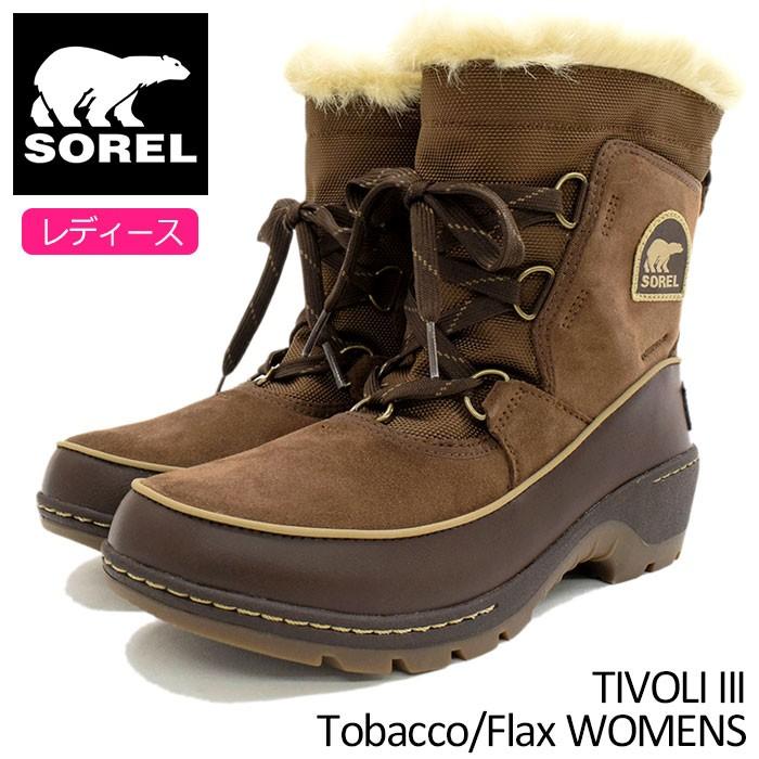 SOREL（ソレル） ブーツ レディース 女性用 ティボリ 3 Tobacco/Flax